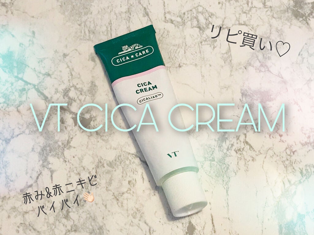 CICA クリーム/VT/フェイスクリームを使ったクチコミ(1枚目)