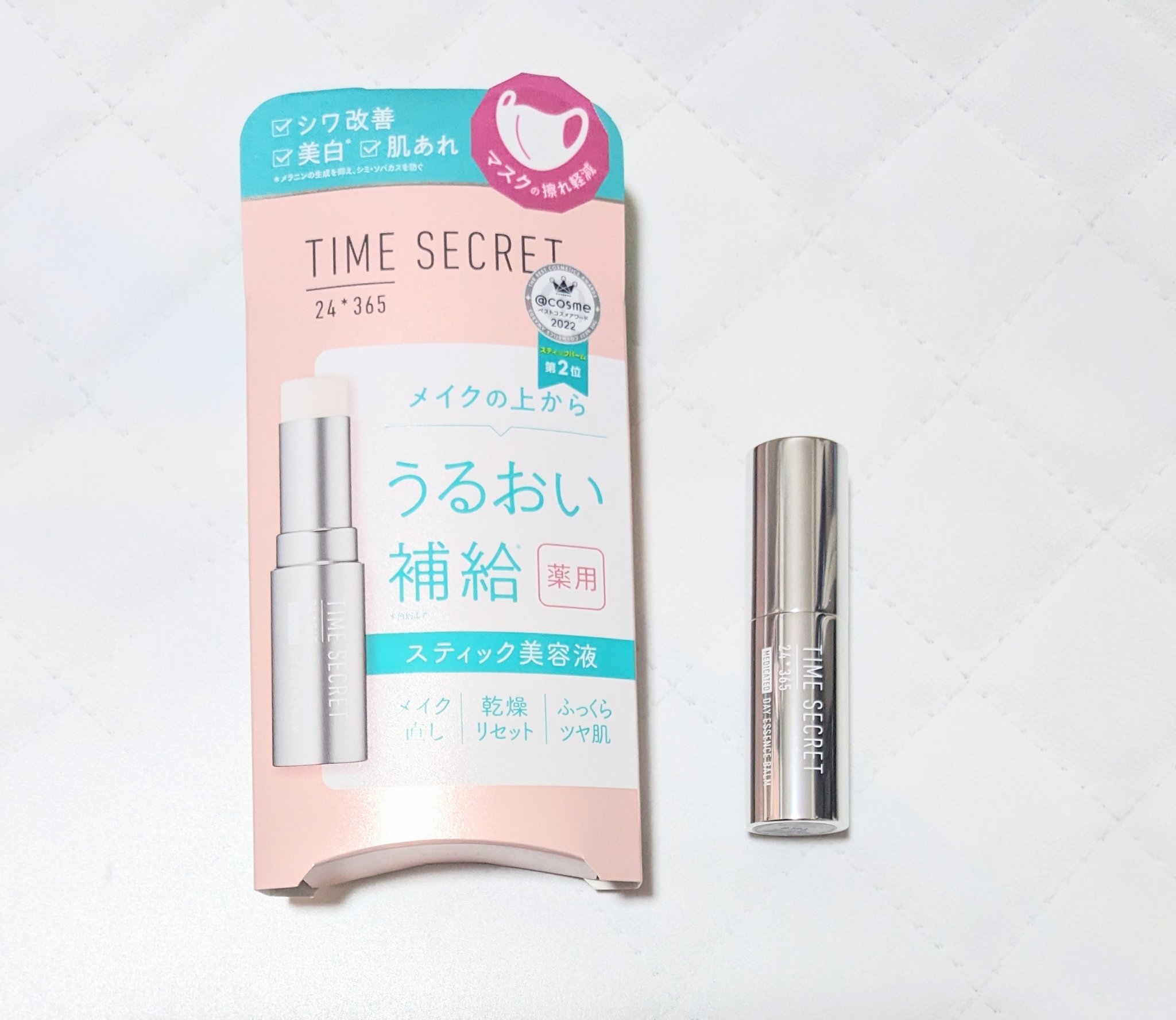 薬用デイエッセンスバーム/TIME SECRET/美容液を使ったクチコミ（2枚目）