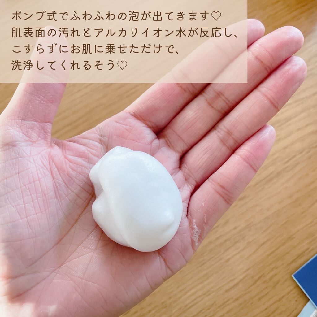 マイルドウォッシングフォーム/Stgy/洗顔フォームを使ったクチコミ（3枚目）