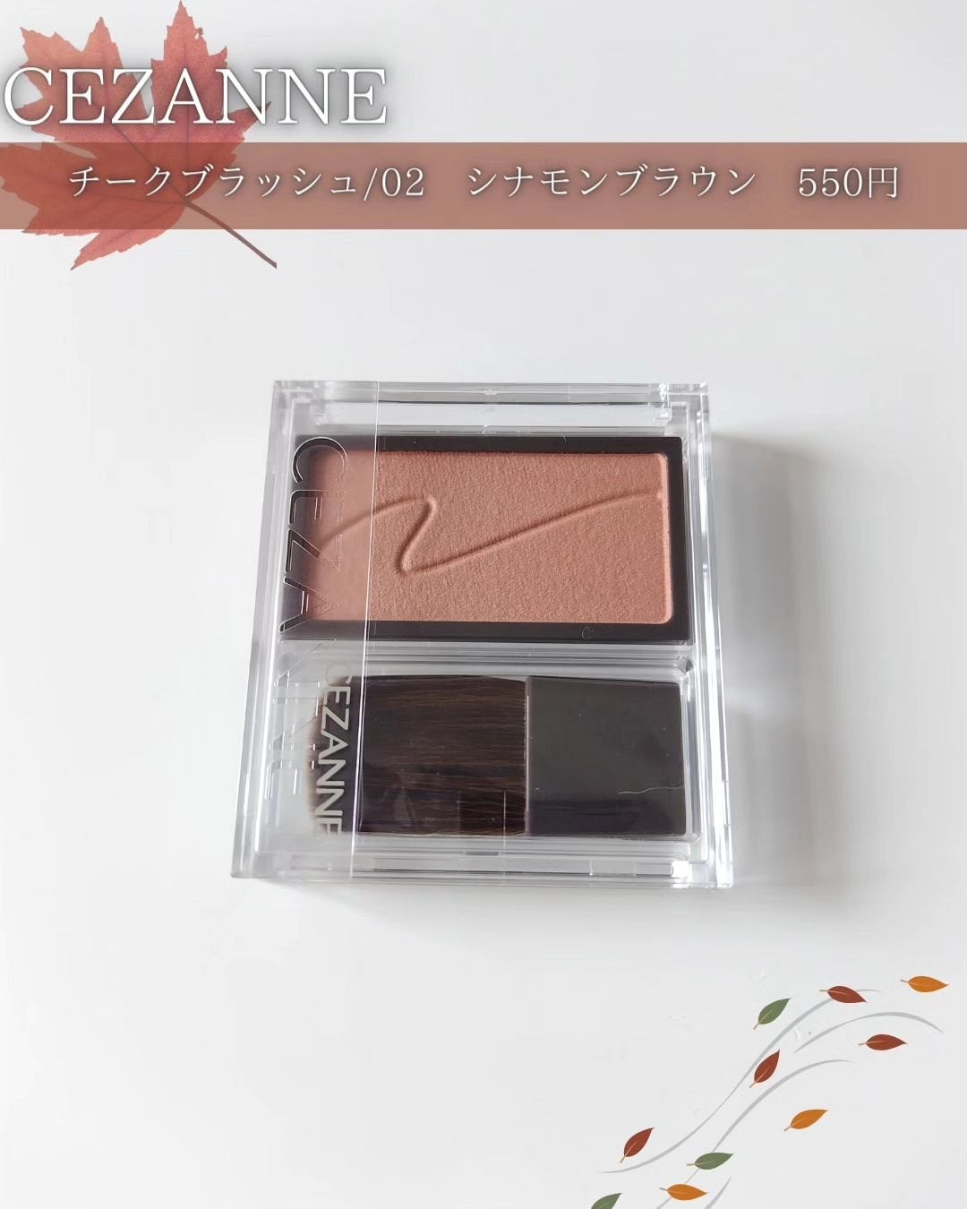 リップカラーシールド/CEZANNE/口紅を使ったクチコミ(4枚目)