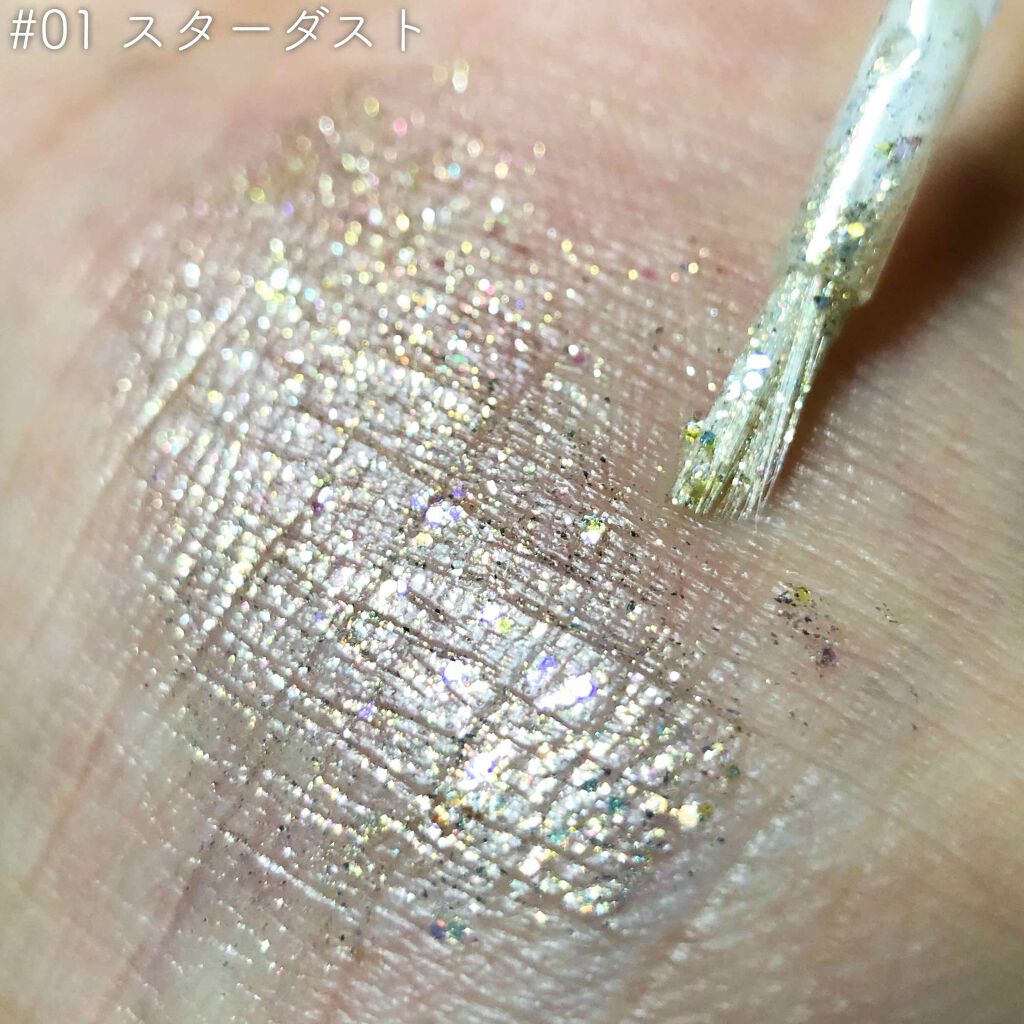 リキッド グリッター シャドウ/rom&nd/グリッターを使ったクチコミ（3枚目）