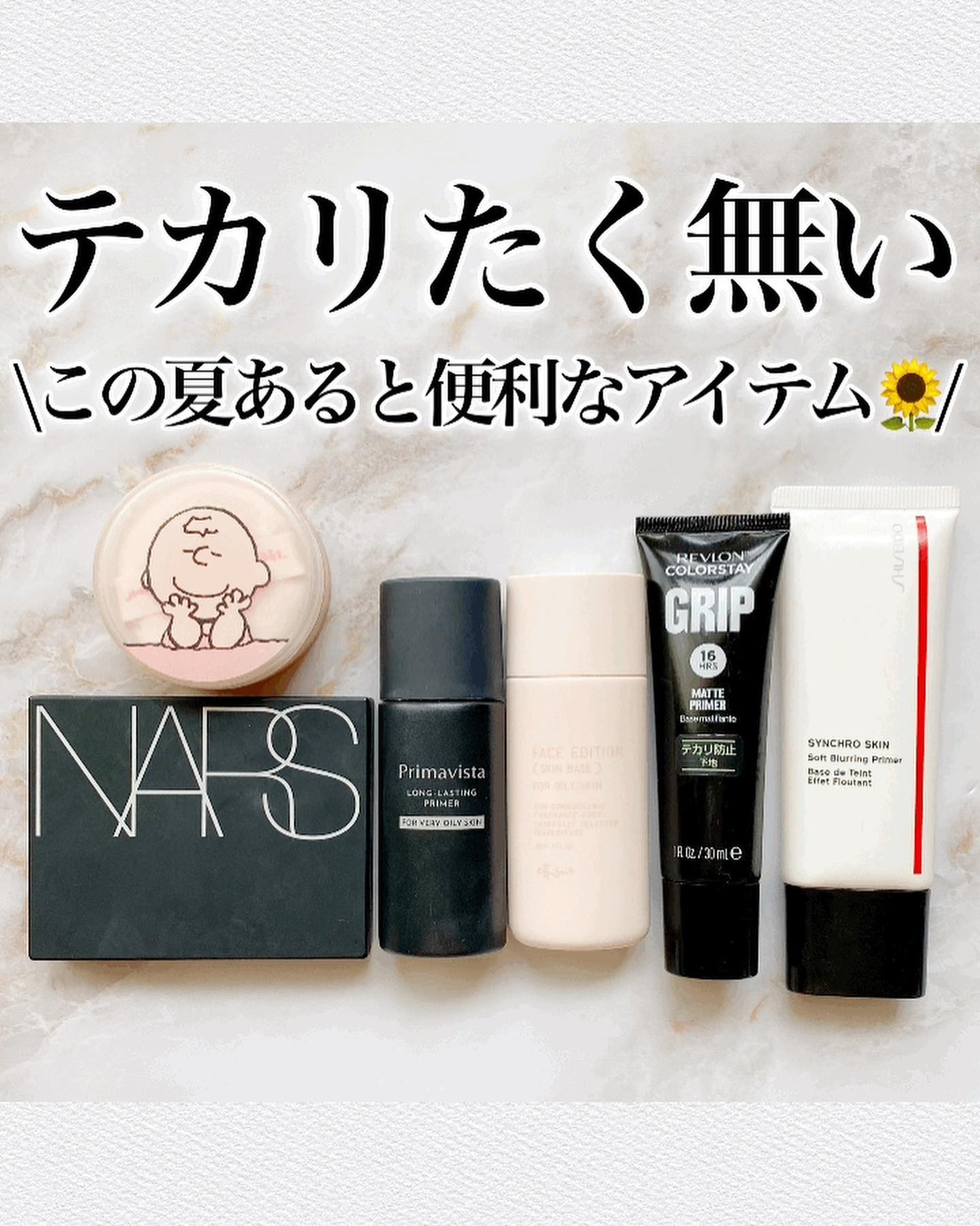 ライトリフレクティングセッティングパウダー プレスト N/NARS/プレストパウダーを使ったクチコミ(1枚目)