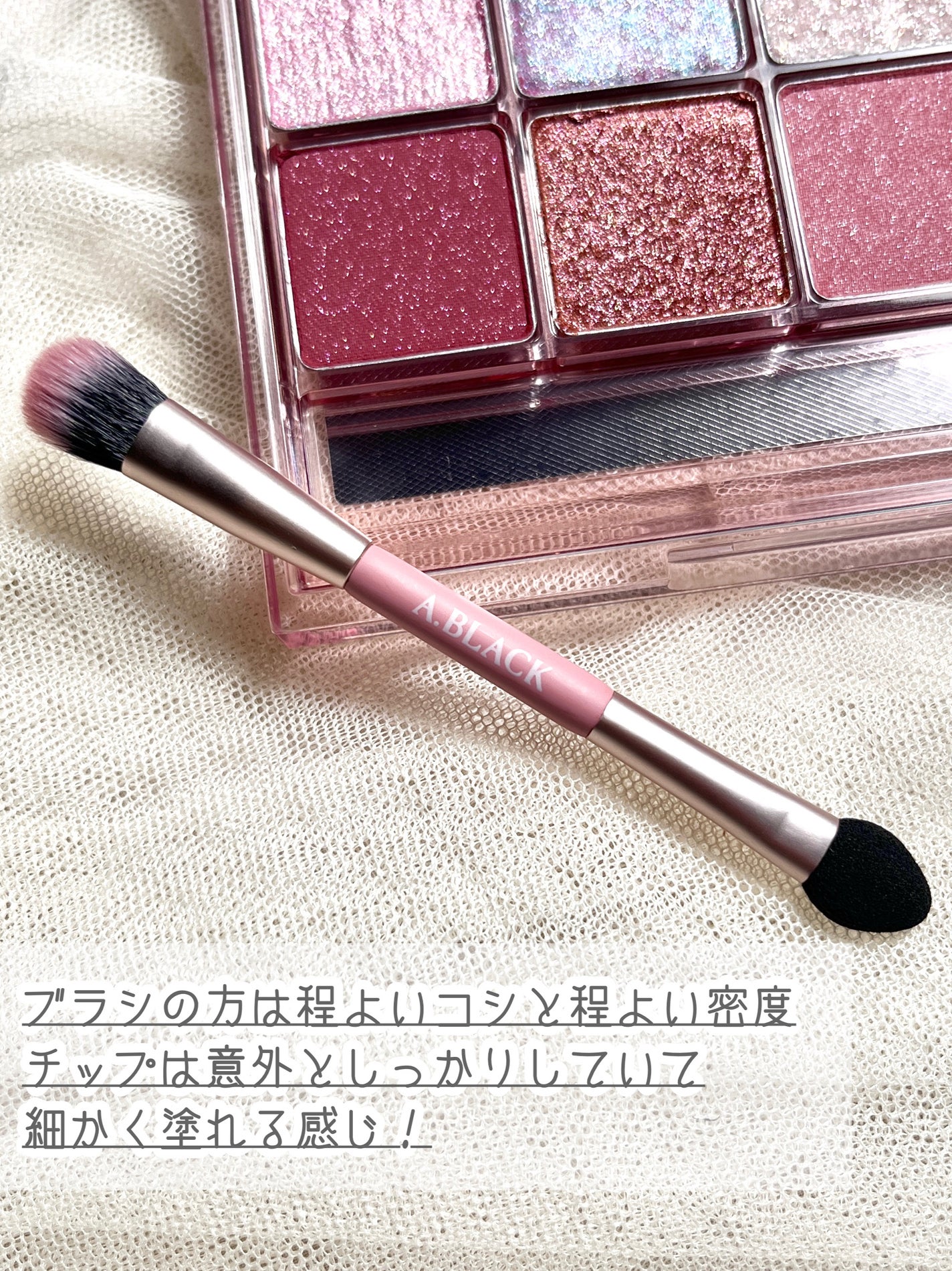 グラムチェンジマルチパレット/A.BLACK/マルチパレットを使ったクチコミ(4枚目)