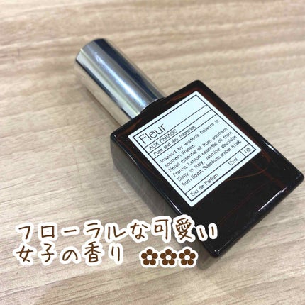オードパルファム #03 Fleur〔フルール〕/AUX PARADIS/香水(レディース)を使ったクチコミ(1枚目)