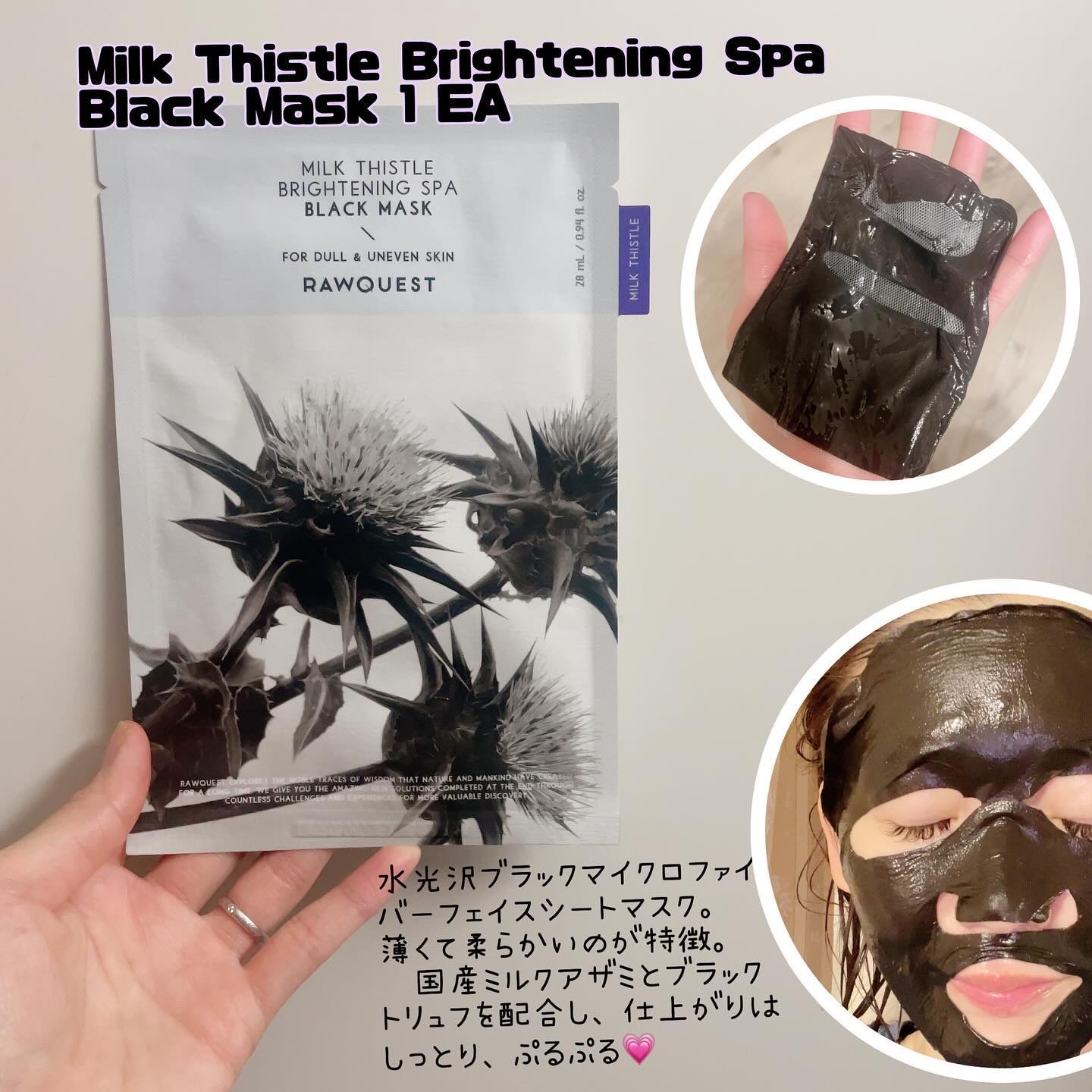 ミルクシスルブライトニングスパ ファーストエッセンス/RAWQUEST/化粧水を使ったクチコミ（3枚目）