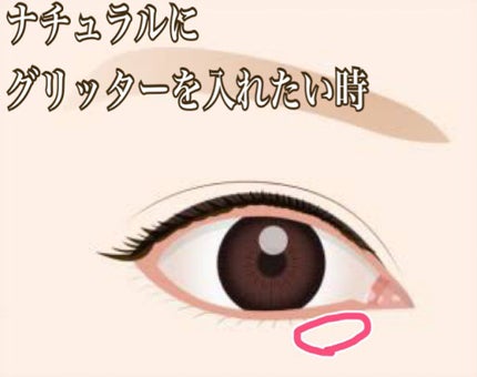 ティアー アイライナー/ETUDE/リキッドアイライナーを使ったクチコミ(4枚目)