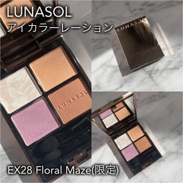 アイカラーレーション EX28 Floral Maze/LUNASOL/アイシャドウパレットを使ったクチコミ（2枚目）