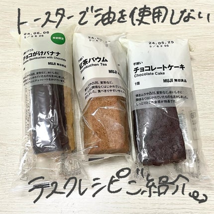 を使ったクチコミ(2枚目)