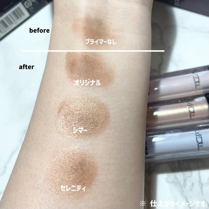 エクスパート カラー プライマー フォー アイズ/VDL/化粧下地を使ったクチコミ(4枚目)