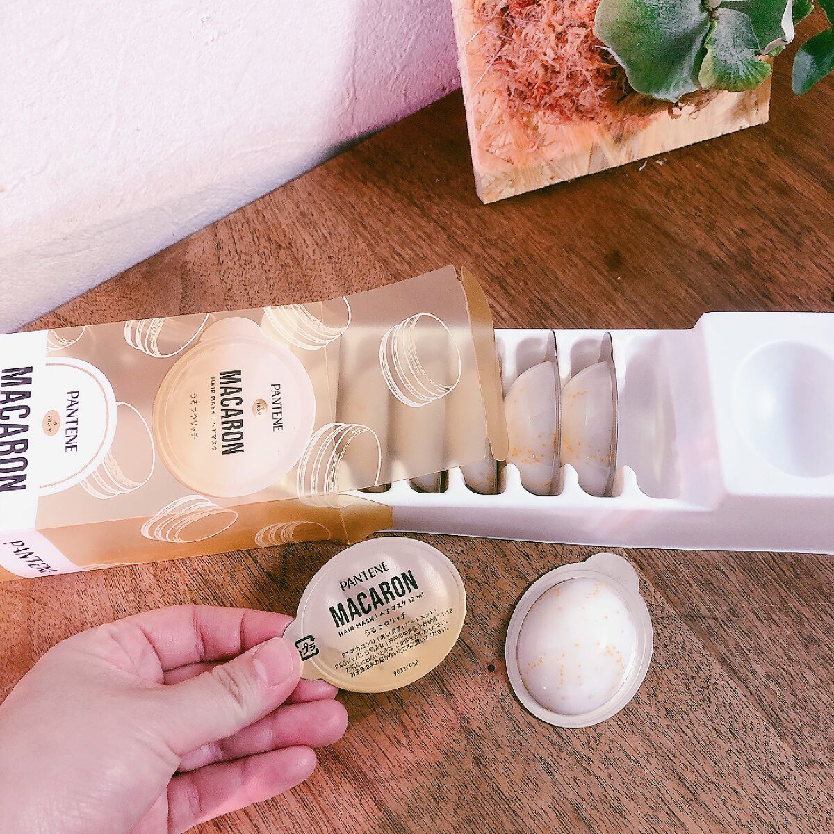 
これ好き!!
スキンケアもヘアケアも
個包装が使いやすくて
私は好き\( ´ω` )/

ピンクも使ったけど
香りも翌日の髪の感じも
私はこっちが好み!!

パンテーン
パンテーンマカロン ヘアマスク うるつやリッチ
１箱８個入り
 #提