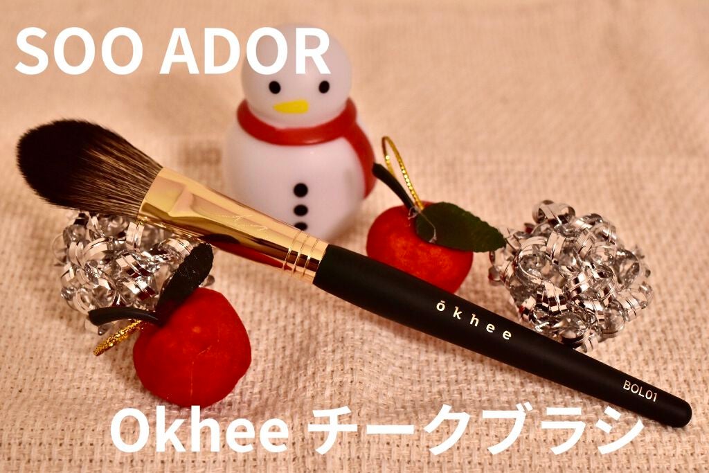 okhee point cheek brush/SOOA DOR/その他を使ったクチコミ(1枚目)