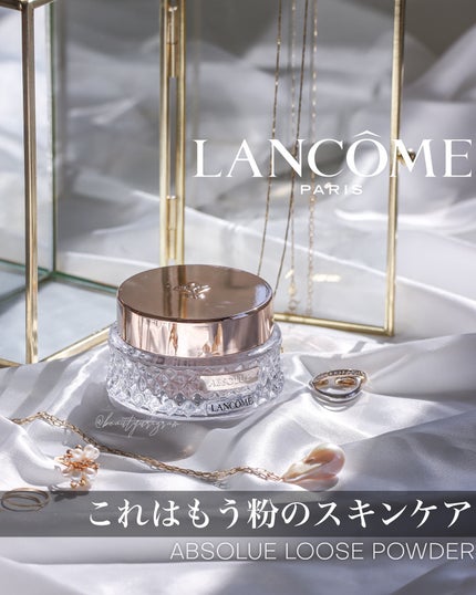 試してみた】アプソリュ エッセンス イン パウダー LANCOMEの 試してみた】アプソリュ エッセンス イン パウダー LANCOMEの