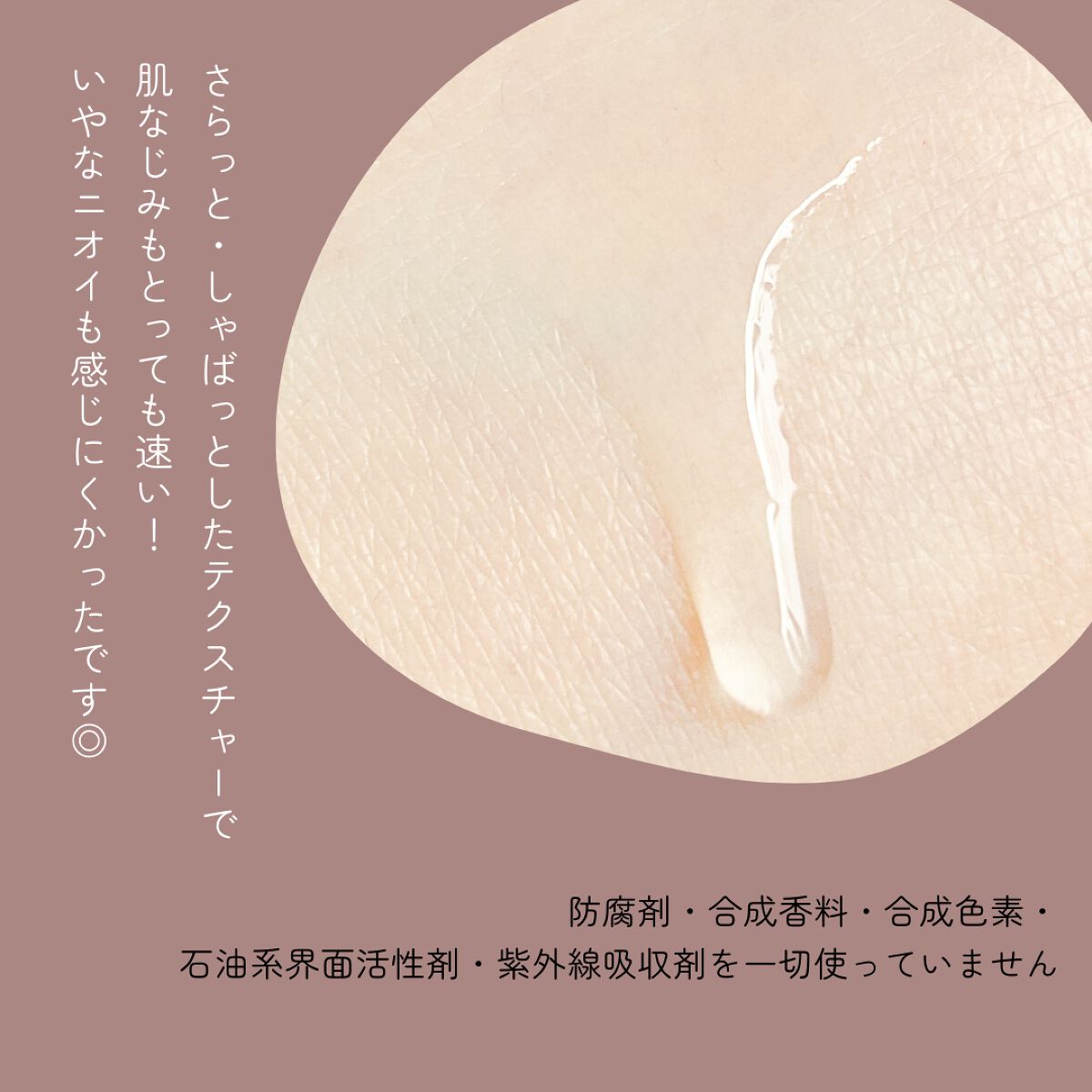 ブライトニング 化粧液 II しっとり<医薬部外品>/ファンケル/化粧水を使ったクチコミ(4枚目)