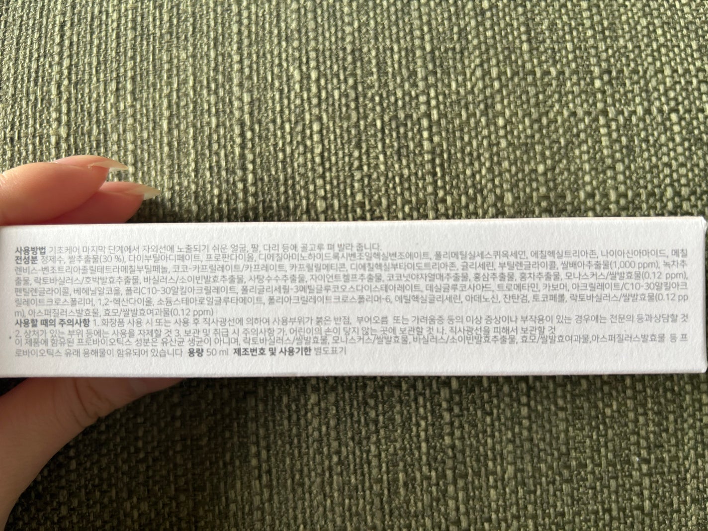 リリーフサンライス + プロバイオティクス/Beauty of Joseon/日焼け止めクリームを使ったクチコミ(4枚目)