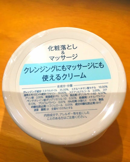 ウォッシャブル コールド クリーム/ちふれ/クレンジングクリームを使ったクチコミ(2枚目)