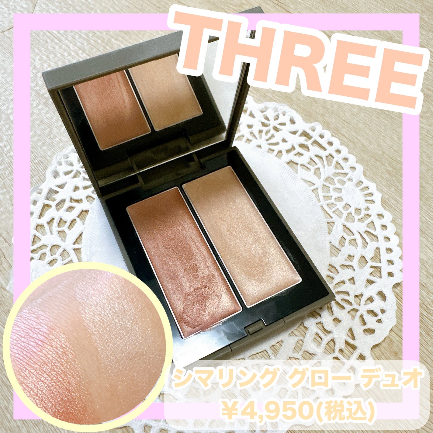 THREE シマリング グロー デュオ/THREE/クリームハイライトを使ったクチコミ(1枚目)