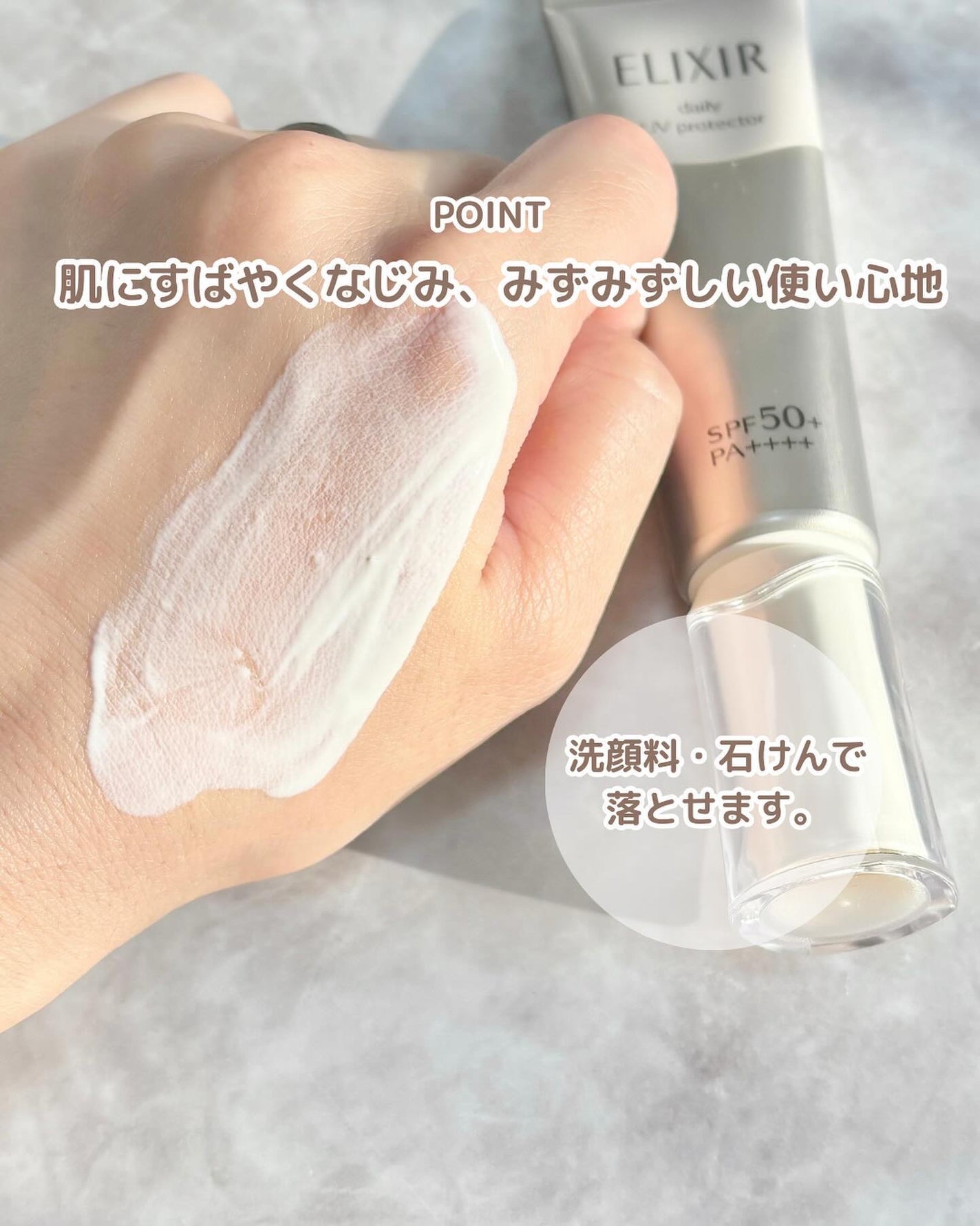 rinco@投稿ある方フォロバ100% on LIPS 「資生堂様のプレキャンで頂いたエリクシールデーケアレボリューショ..」(4枚目)