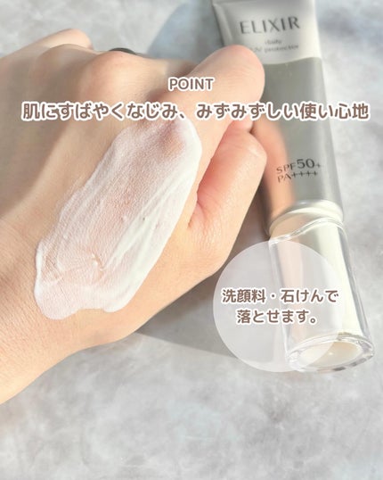 rinco@投稿ある方フォロバ100% on LIPS 「資生堂様のプレキャンで頂いたエリクシールデーケアレボリューショ..」(4枚目)