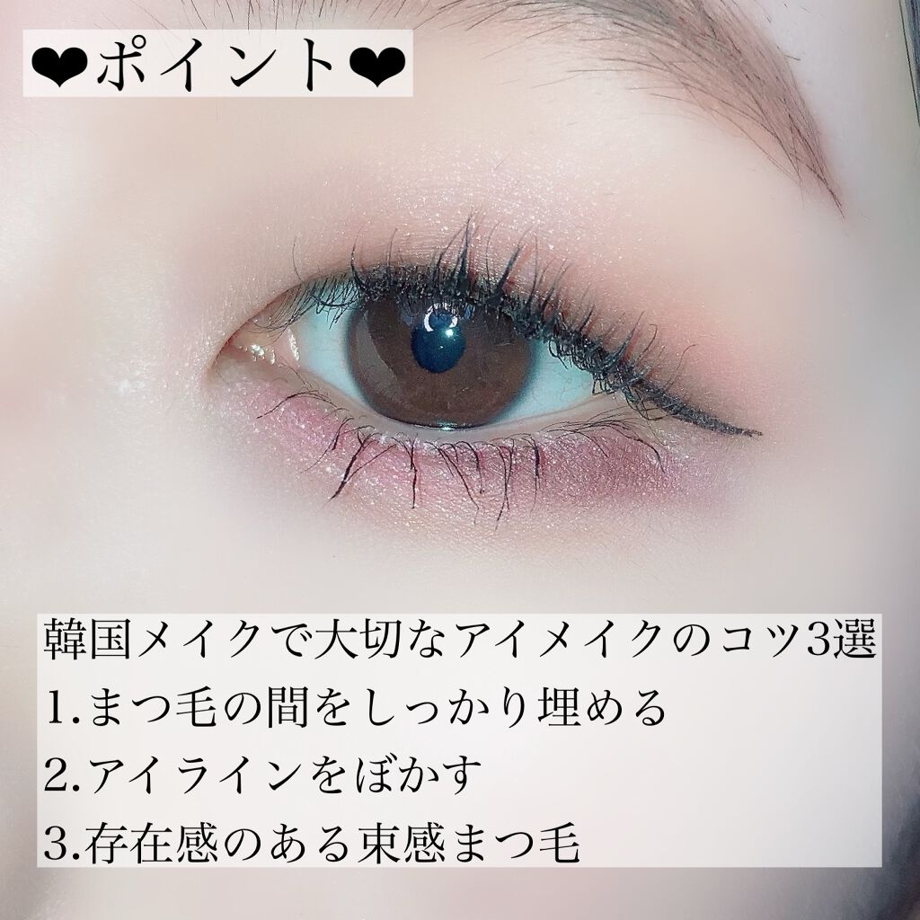 ショコラスウィート アイズ/リンメル ロンドン/アイシャドウパレットを使ったクチコミ(2枚目)