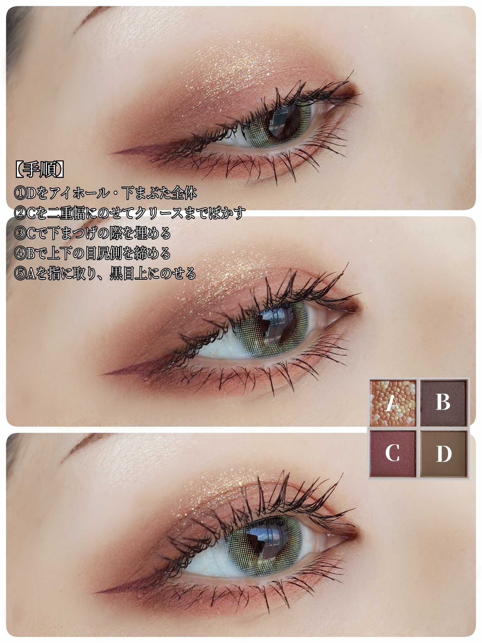 レブロン ダズル アイシャドウ クアッド/REVLON/アイシャドウパレットを使ったクチコミ（3枚目）