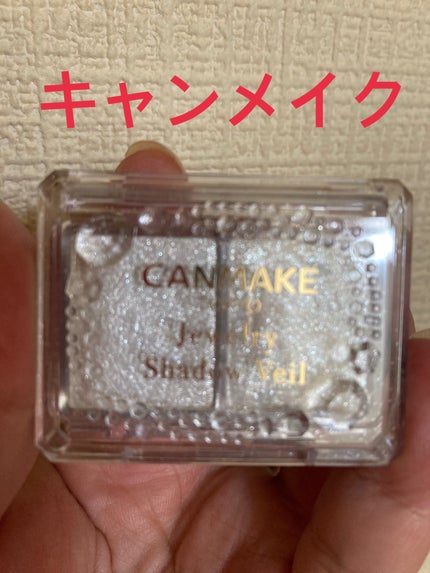 ジュエリーシャドウベール/キャンメイク/アイシャドウパレットを使ったクチコミ(1枚目)