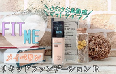 フィットミー リキッドファンデーション R/MAYBELLINE NEW YORK/リキッドファンデーションを使ったクチコミ（1枚目）