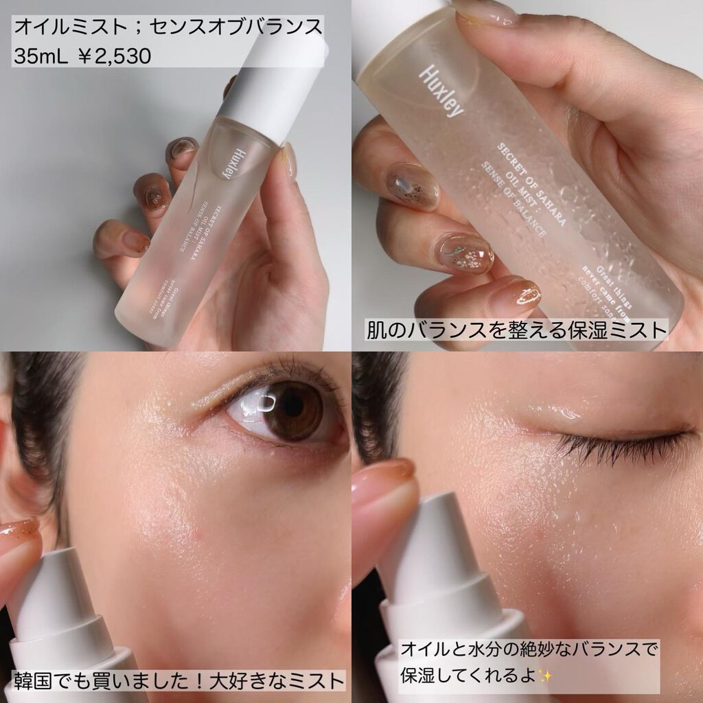 サンクリーム;ステイサンセーフ/Huxley/日焼け止めクリームを使ったクチコミ(5枚目)