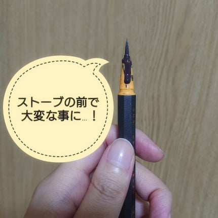 EYE OPENING LINER/UZU BY FLOWFUSHI/リキッドアイライナーを使ったクチコミ(4枚目)