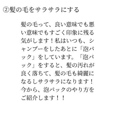 化粧水　敏感肌用　さっぱりタイプ/無印良品/化粧水を使ったクチコミ（3枚目）