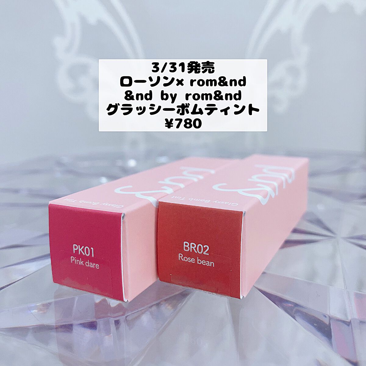 アンドバイロムアンド　グラッシーボムティント/&nd by rom&nd/リップティントを使ったクチコミ（2枚目）