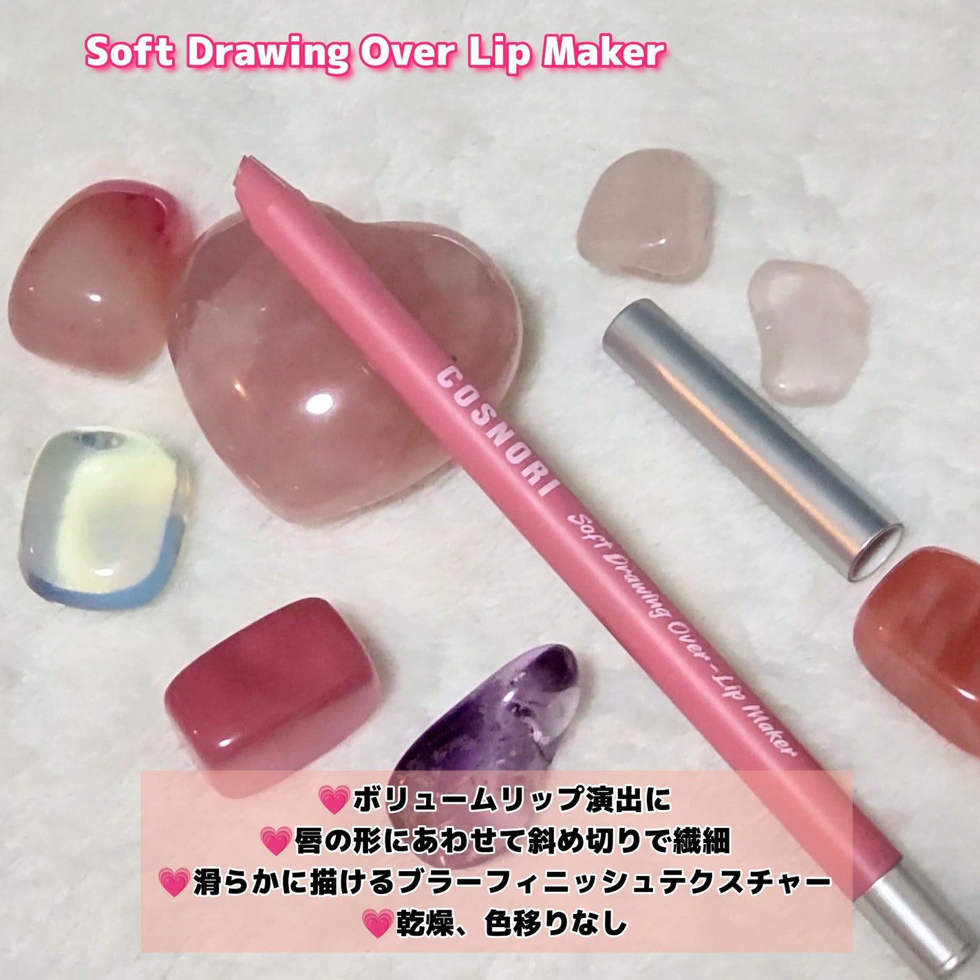 フローウェーブティント/COSNORI/リップティントを使ったクチコミ(3枚目)