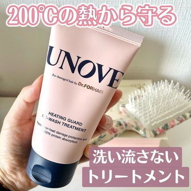 アノブ ヒーティングガードノーウォッシュトリートメント/UNOVE/ヘアトリートメントを使ったクチコミ（1枚目）