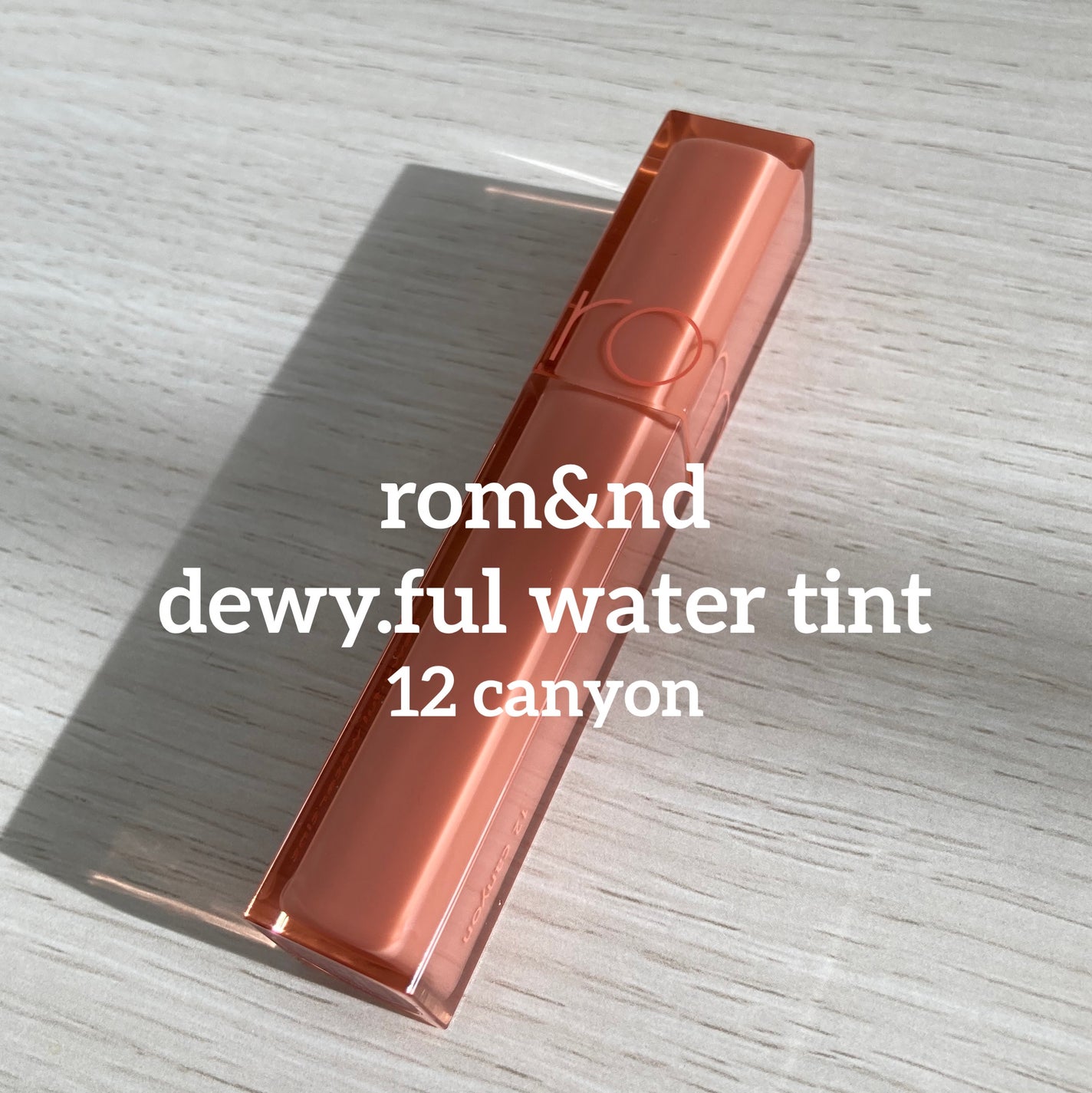 デュイフルウォーターティント/rom&nd/リップティントを使ったクチコミ(1枚目)