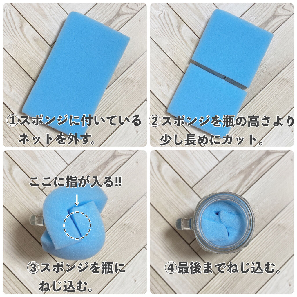 を使ったクチコミ（3枚目）