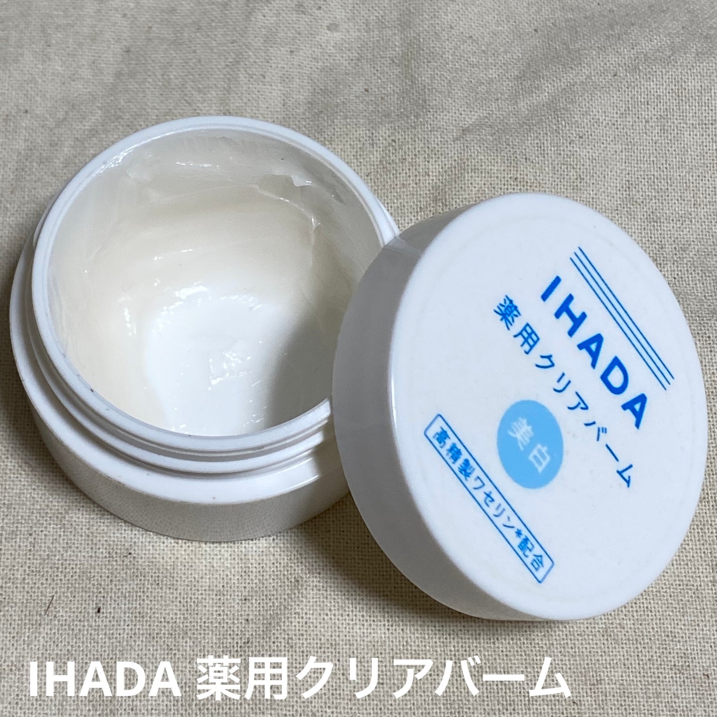 ひとえ・奥ぶたえ用カーラー/アイプチ®/ビューラーを使ったクチコミ(4枚目)