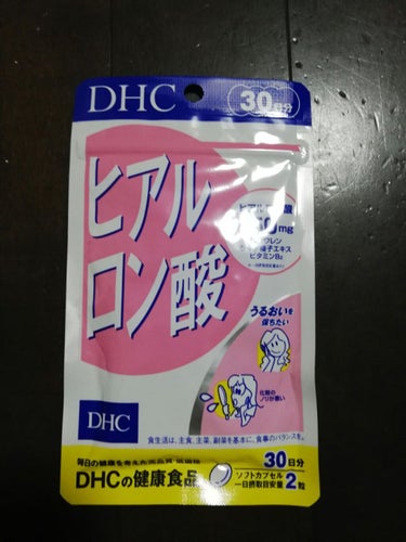 DHC ヒアルロン酸のクチコミ「DHC さんにはかなりお世話になってます。
今回紹介するのはこちら、、
○ヒアルロン酸
ヒアル.....」（1枚目）