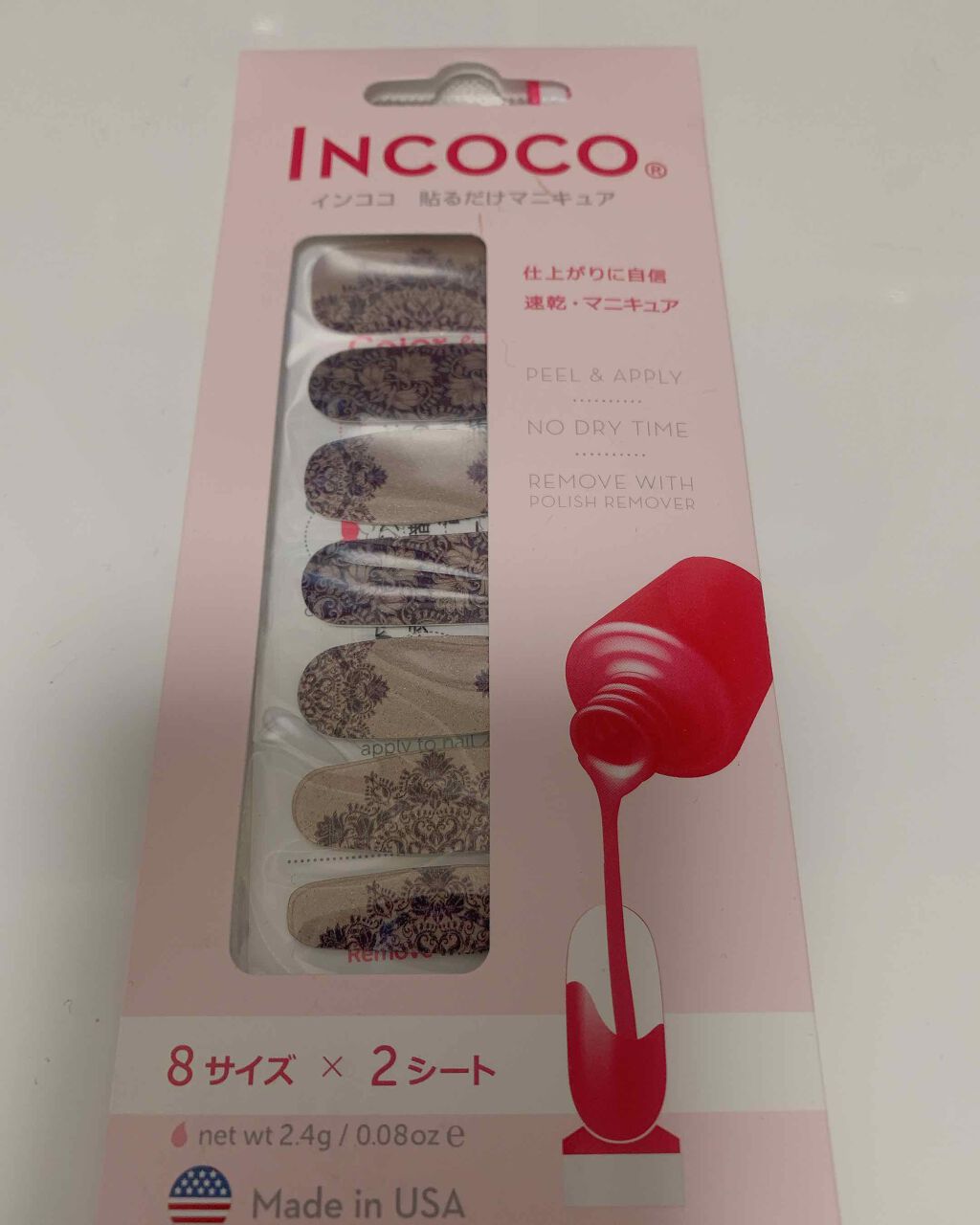 INCOCO インココ  マニキュアシート/インココ/ネイルシールを使ったクチコミ（2枚目）