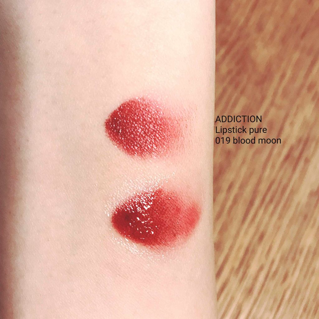 リップスティック ピュア 019 Blood Moon/ADDICTION/口紅を使ったクチコミ（2枚目）
