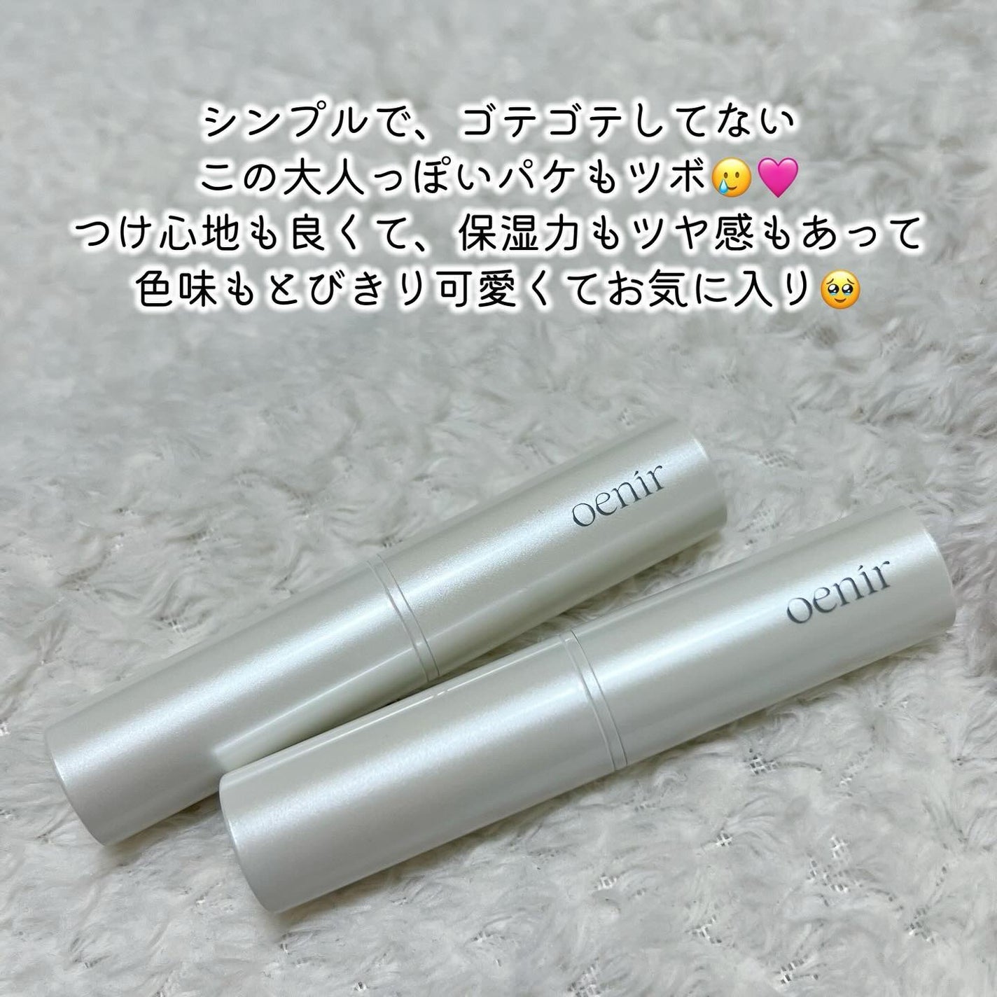 アワーグロウリップ/oenir/口紅を使ったクチコミ(5枚目)