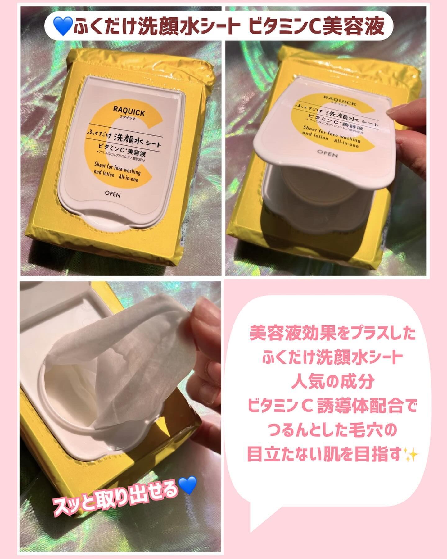 うるおい速攻チャージミスト/ラクイック/ミスト状化粧水を使ったクチコミ（2枚目）