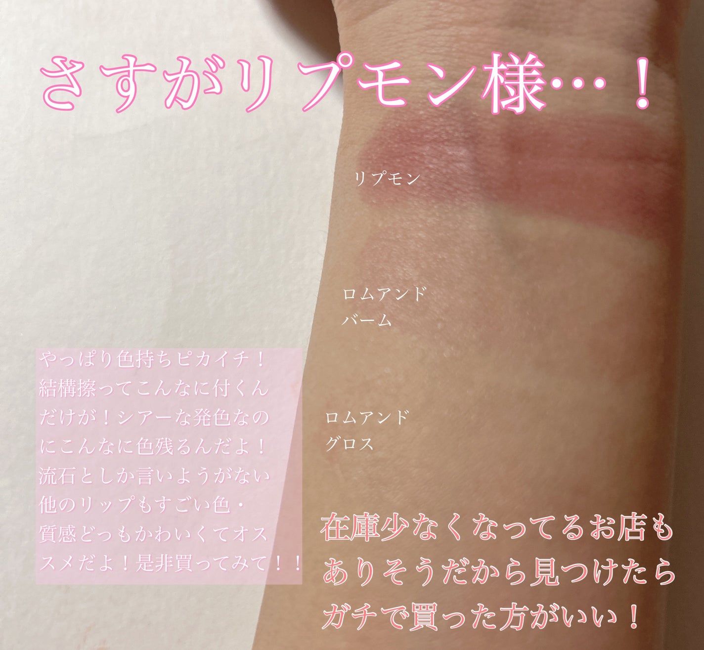 ケイト リップモンスター/KATE/口紅を使ったクチコミ(5枚目)