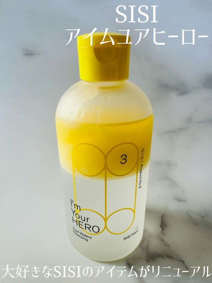 SISI アイムユアヒーローのクチコミ「【 SISI 】
アイムユアヒーロー
---------------
SISIのベストセ.....」(1枚目)