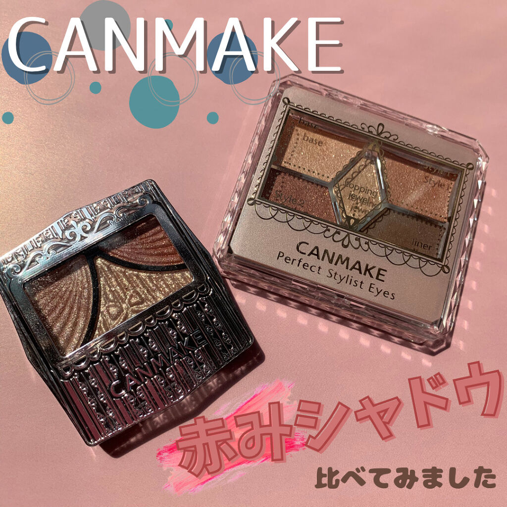 ジューシーピュアアイズ/キャンメイク/アイシャドウパレットを使ったクチコミ（1枚目）