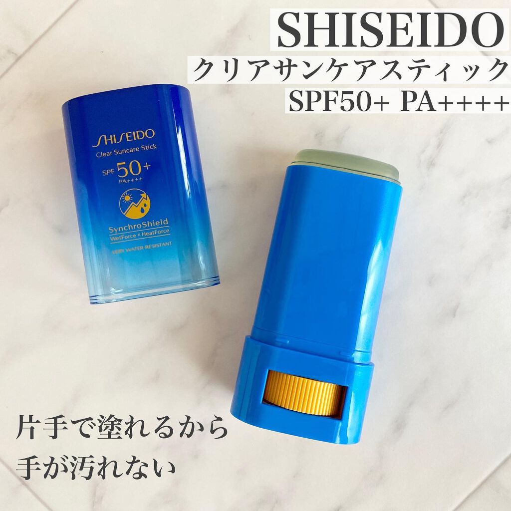 クリア サンケア スティック/SHISEIDO/日焼け止めスティックを使ったクチコミ（1枚目）
