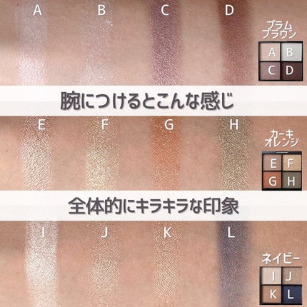 MFL アイシャドウ/moitiful/アイシャドウパレットを使ったクチコミ(6枚目)