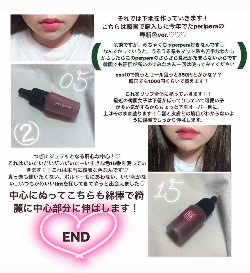 インク エアリー ベルベット/PERIPERA/口紅を使ったクチコミ（3枚目）