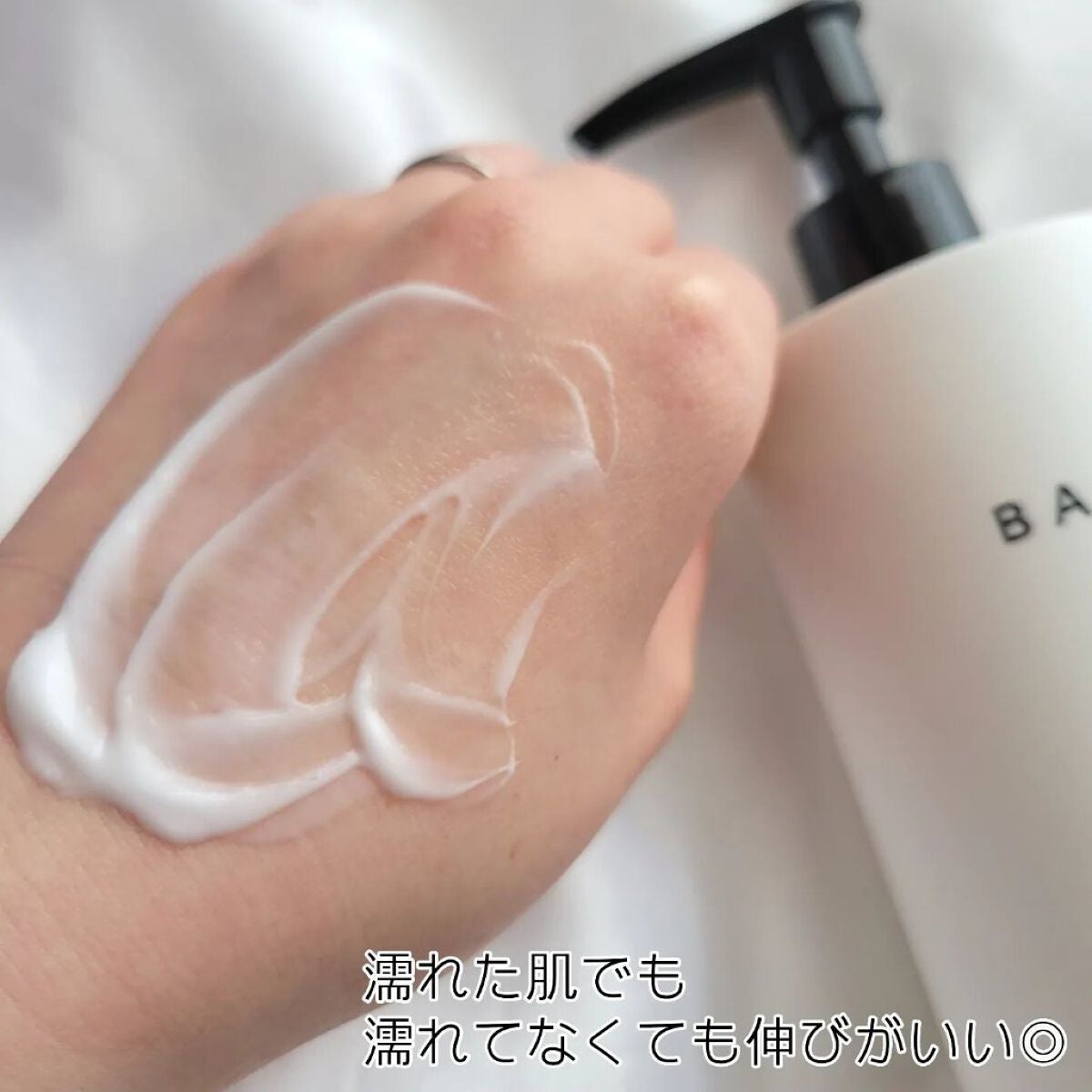 プレミアムボディクリーム at bath time/BARTH/ボディクリームを使ったクチコミ(4枚目)