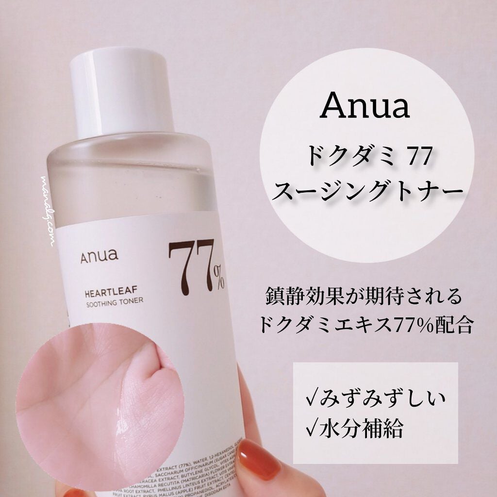 ドクダミ 77 スージングトナー/Anua/化粧水を使ったクチコミ(1枚目)