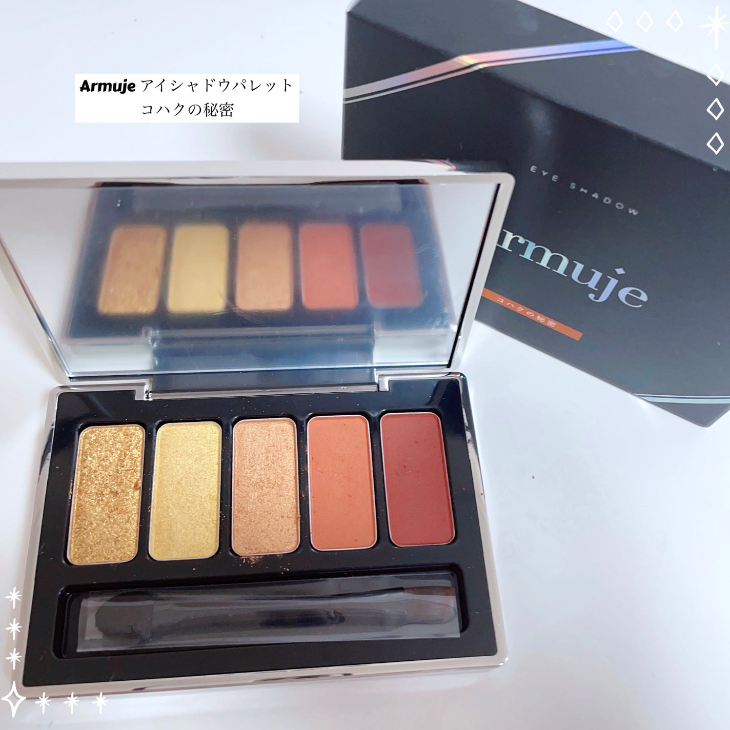 しー on LIPS 「イエベ秋🍁にオススメ!華やかメイクにはこれ!アイシャドウパレッ..」(1枚目)