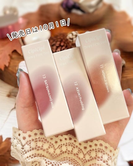 デューイフィルムティント/CipiCipi/リップティントを使ったクチコミ(7枚目)